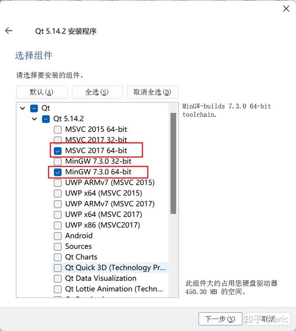 Windows qt 