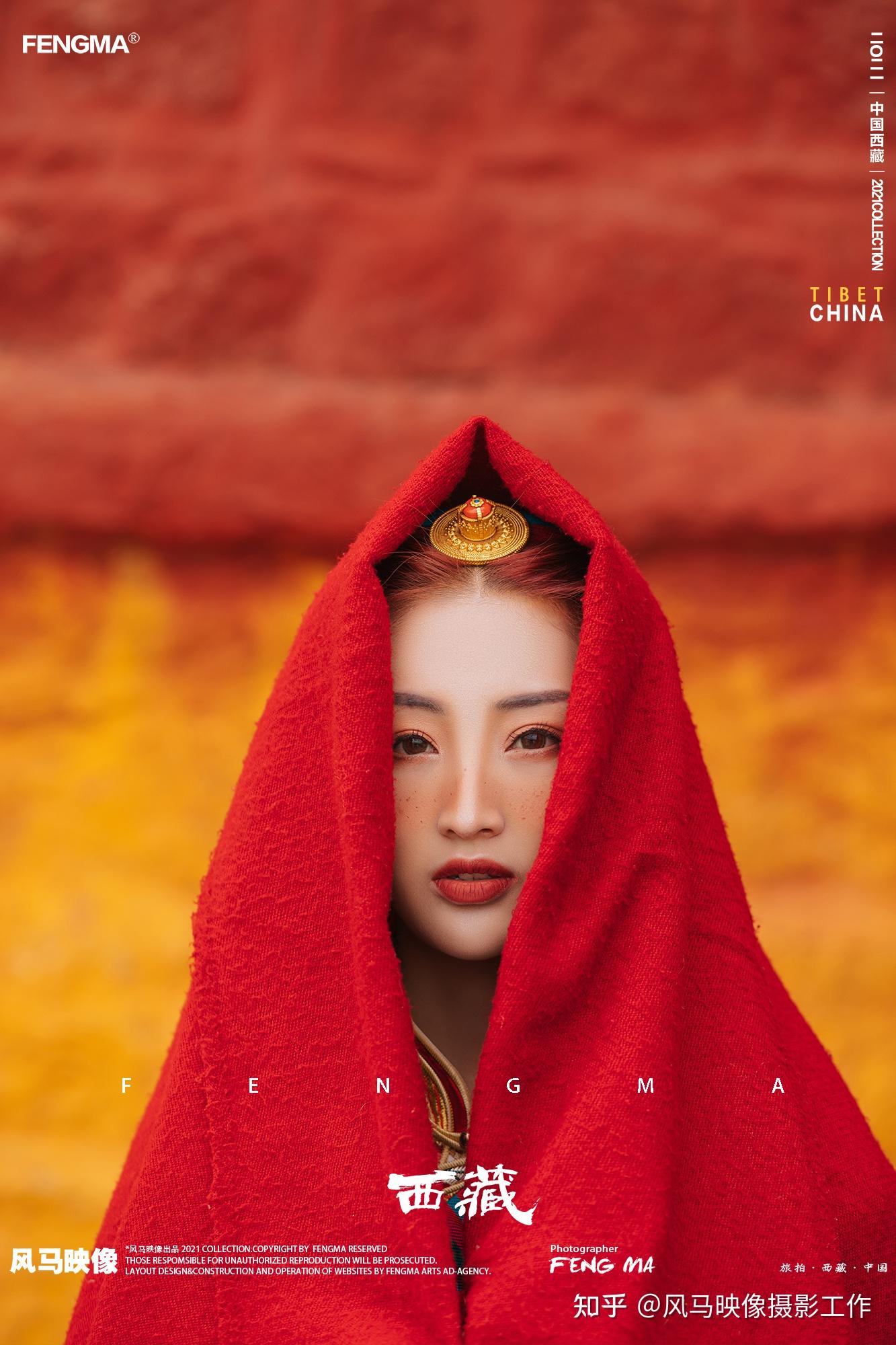 西藏婚纱照旅拍/民族风藏服/布达拉宫情侣照 - 知乎