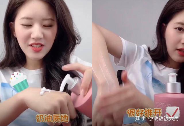 黄圣依美白身体乳测评(黄圣依代言的美白祛斑霜)