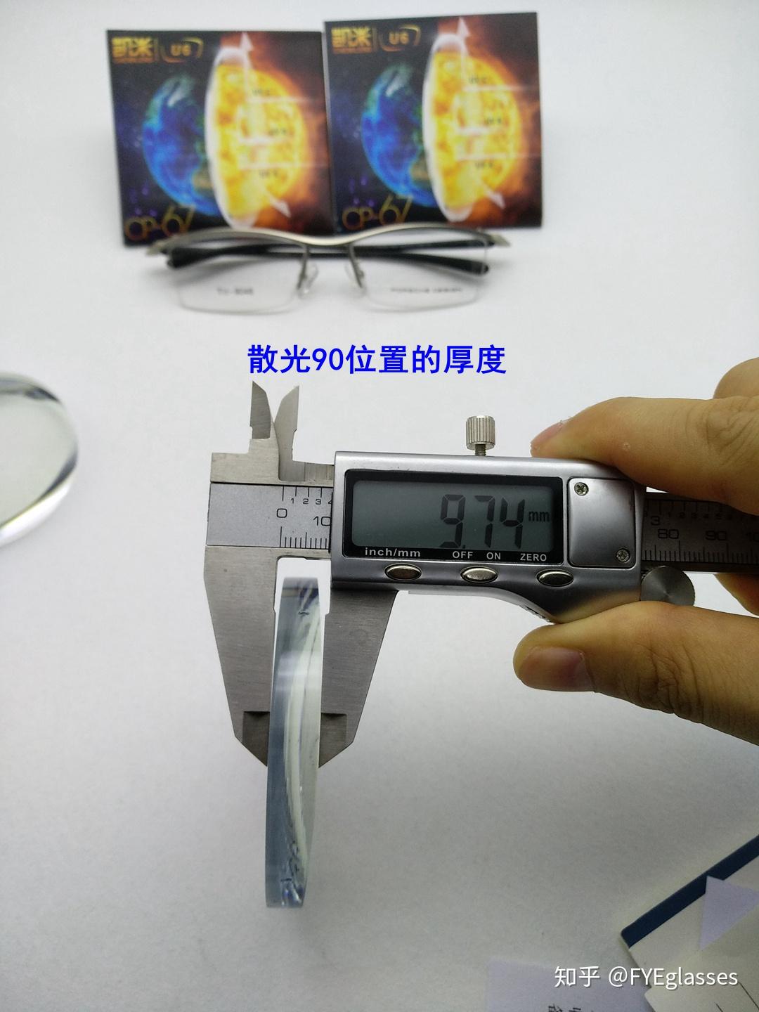 上面这付眼镜的散光轴位都是180左右,所以并没出现上下方向的厚度明显