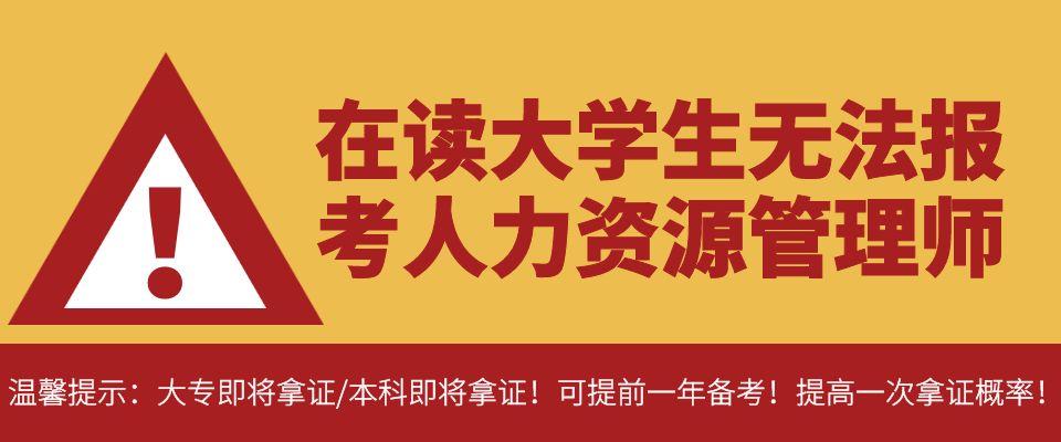 2023年报考人力资源师_2019年物流师报考时间_2019年人力二级报考时间