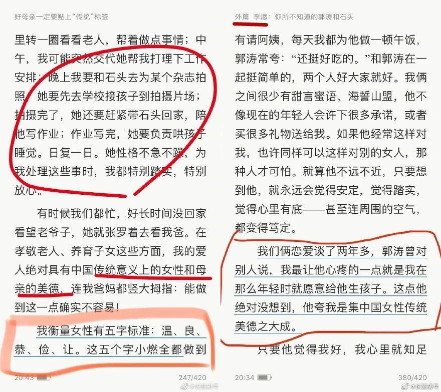 如何评价王祖蓝