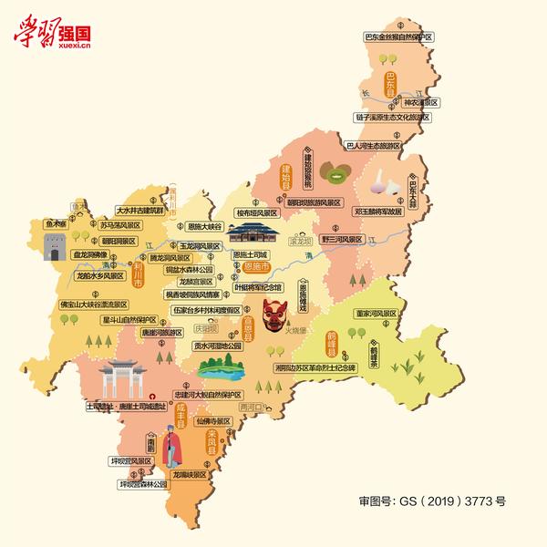 24小白词句基础课L2.pdf