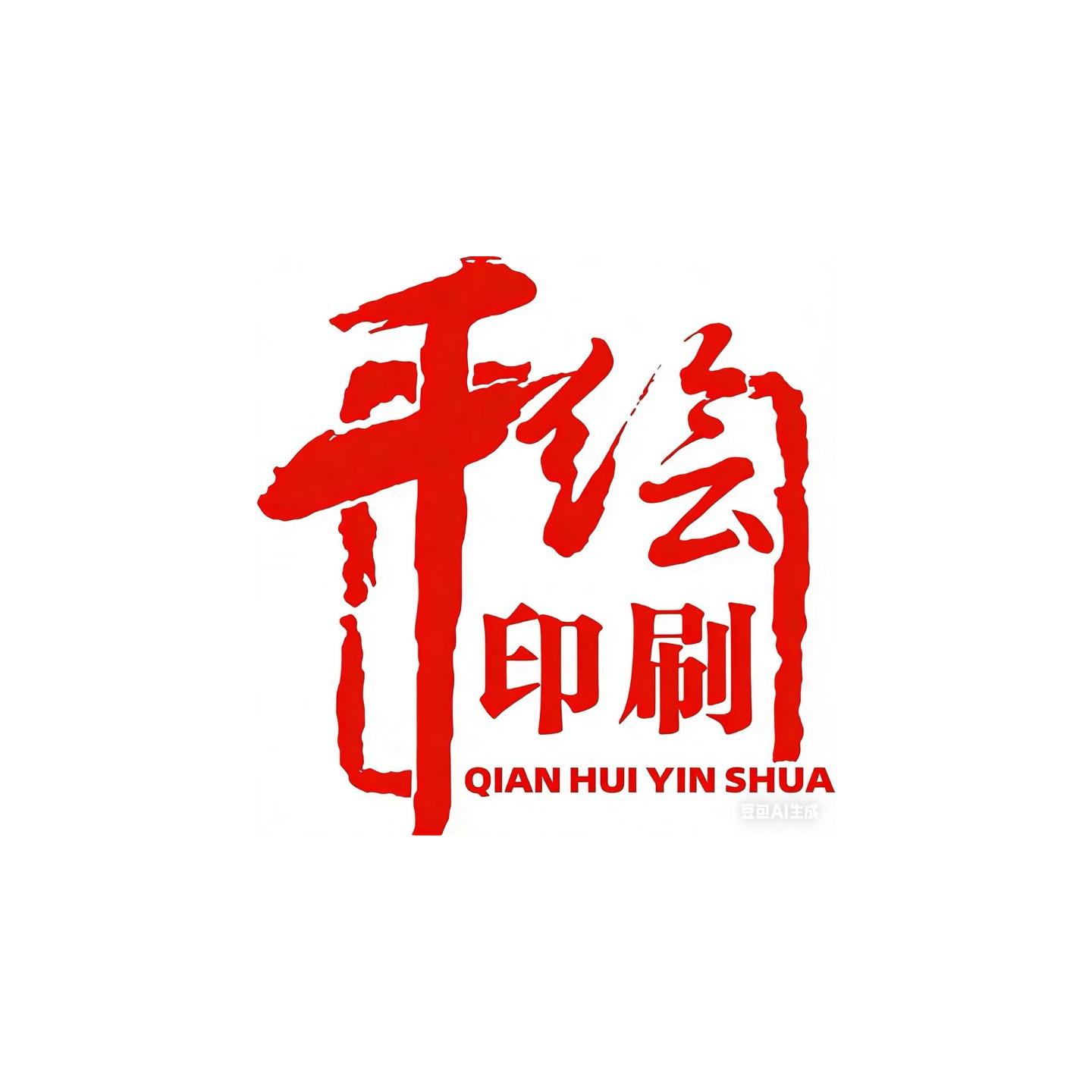 小批量数码印刷定制包装,能不能做烫金 / UV / 凹凸?效果怎么样?