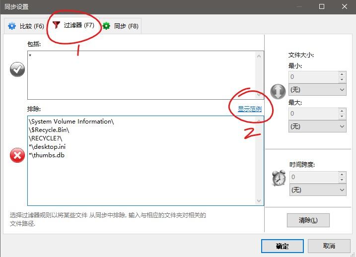 Freefilesync 