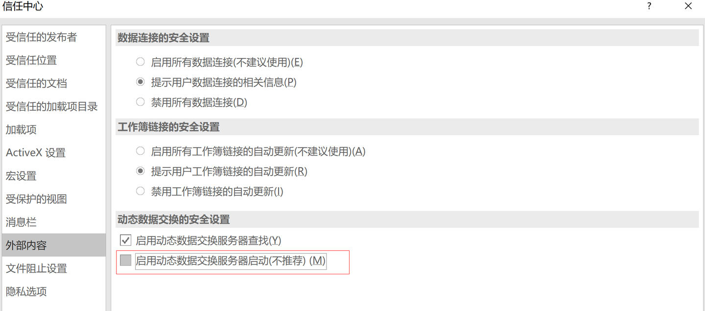 CSV：简单格式下隐藏的那些坑 - 知乎