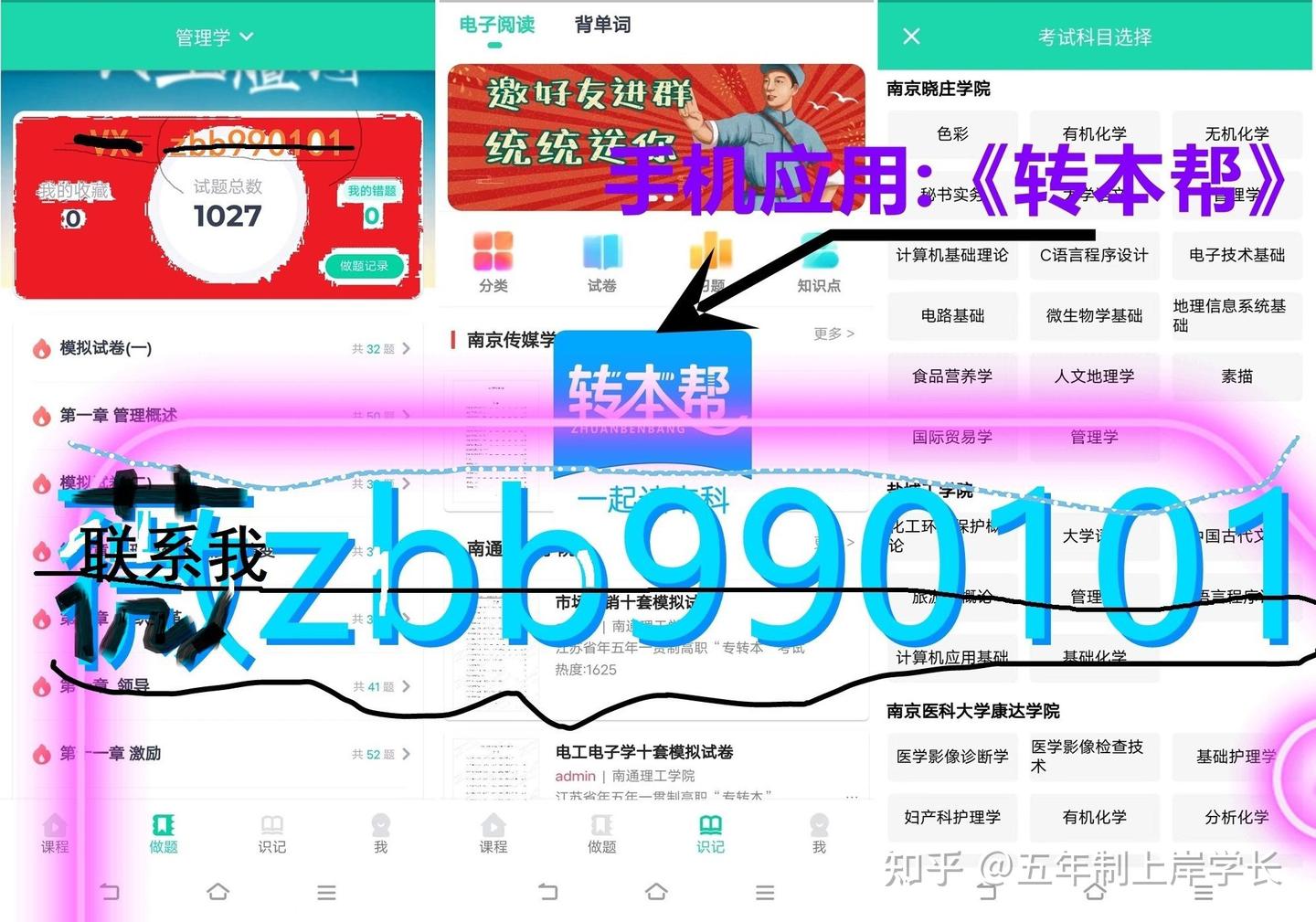英语语法:连词or, and, if, unless怎么用? - 知乎