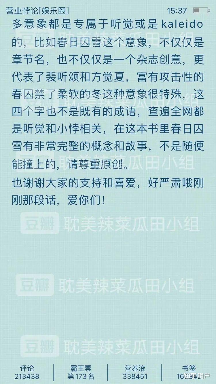 如何评价稚楚? - 知乎