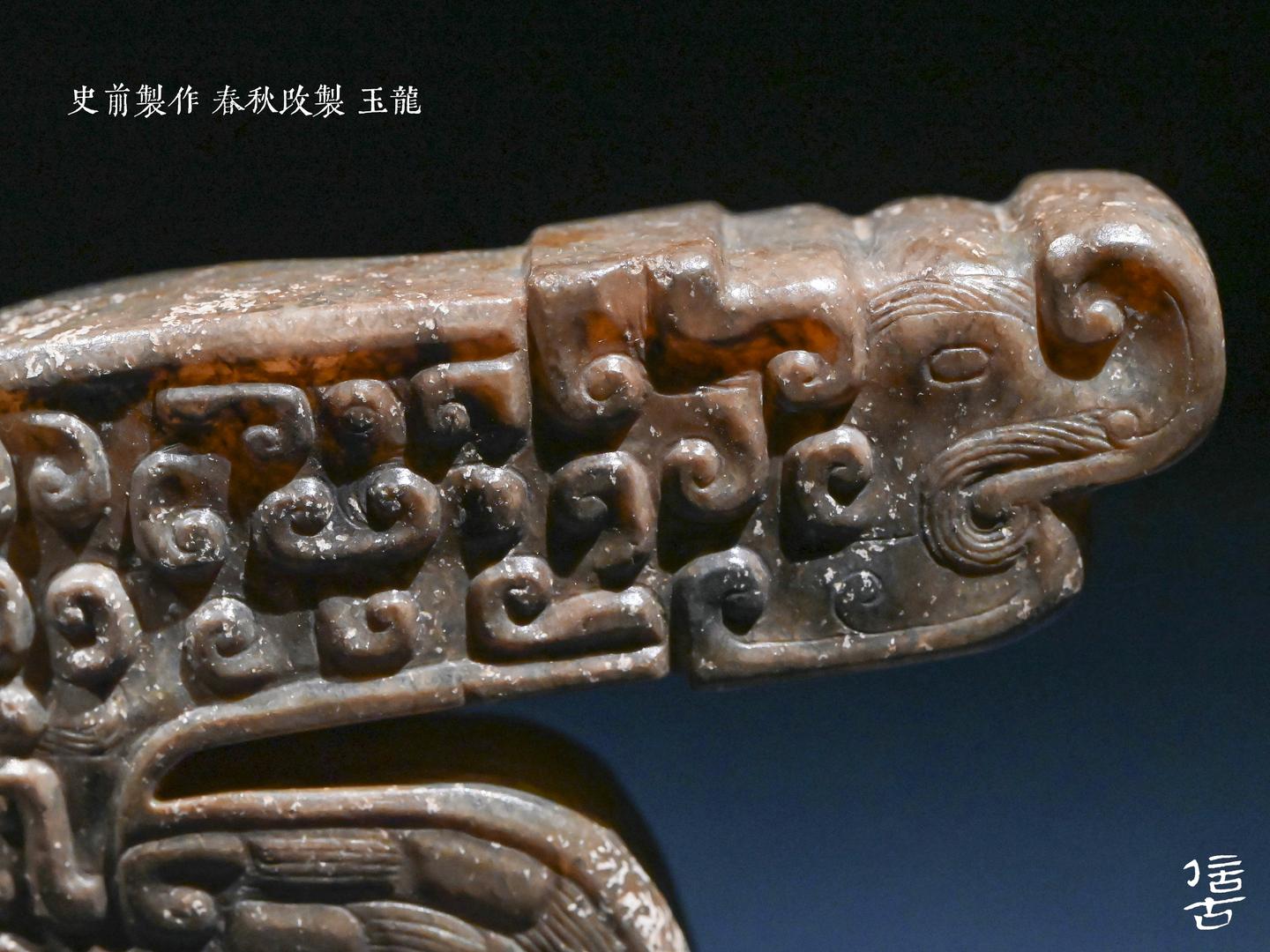 被“玩坏”的玉琮（之二） - 知乎