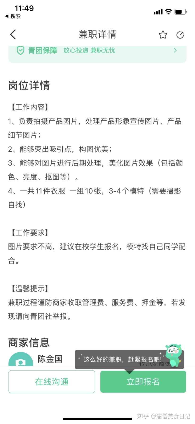 v2-19713e6cc59c0bca16a38a30a96bdf24_r.jpg