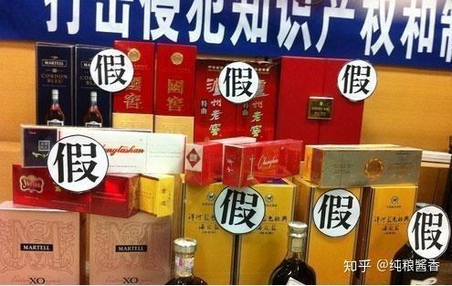 怎么识别假酒 v2-197489437969b69553dfeac60b4344ec_r.jpg