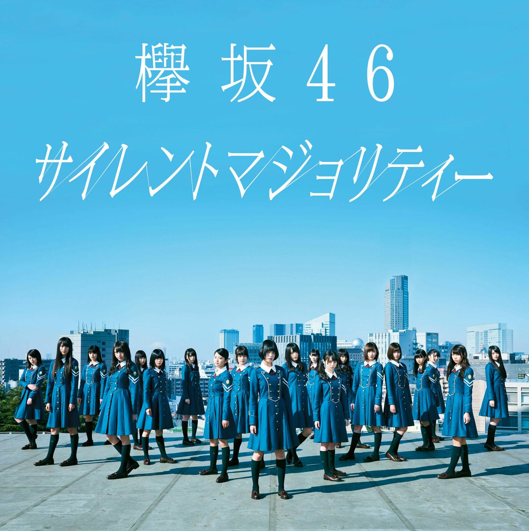 你为什么会爱上乃木坂46? 