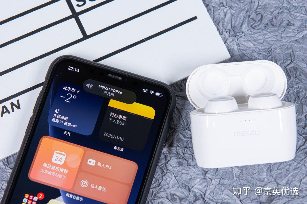 蓝牙耳机评测推荐2024 v2-197932f3601eb633878829c2c61558c4_r.jpg
