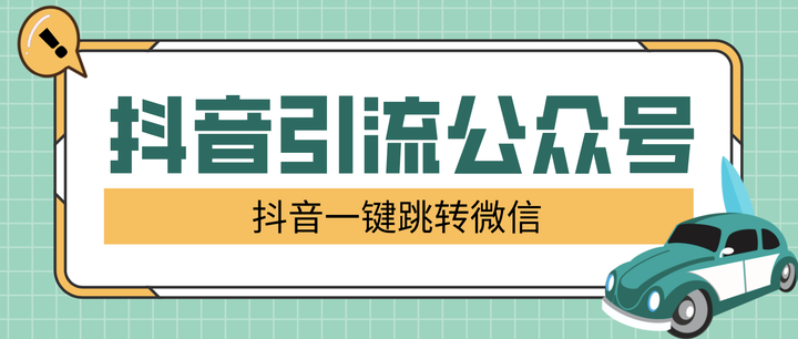 揭秘抖音粉丝关注上限：达到上限后该如何应对？,抖音粉丝关注上限是多少,抖音粉丝关注上限了怎么办,抖音粉丝关注上限,抖音,抖音粉丝,短视频,第1张