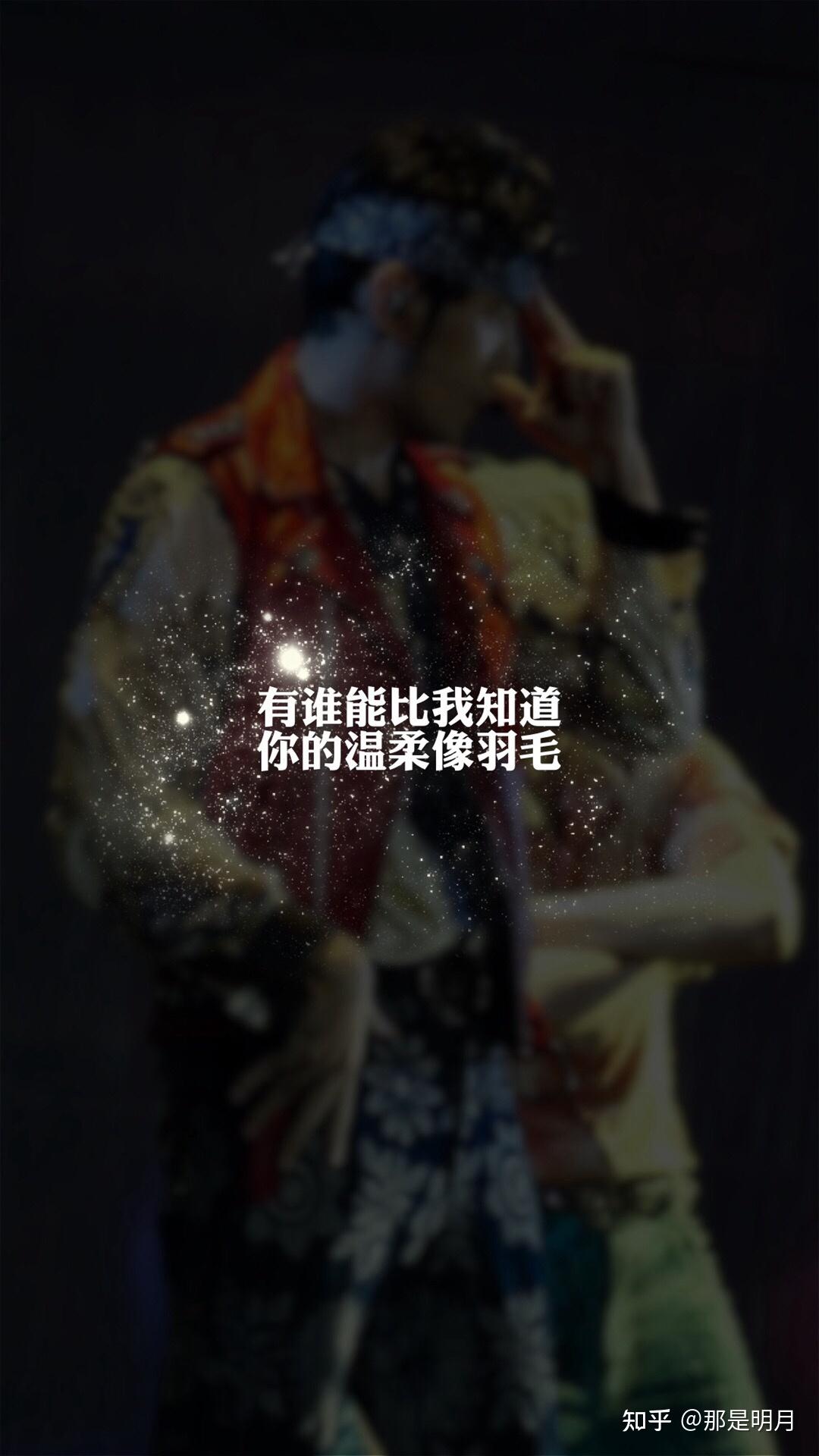 有没有小众好看周杰伦歌词壁纸呢