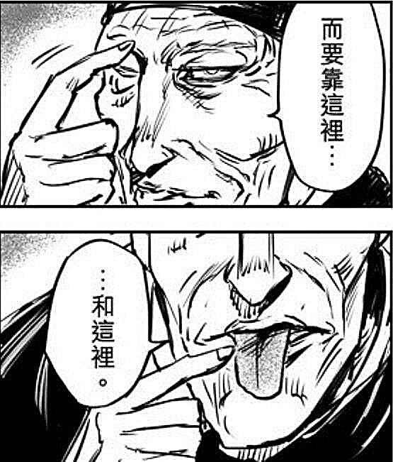 难得一身好本领情关始终闯不过镖人都是人的故事