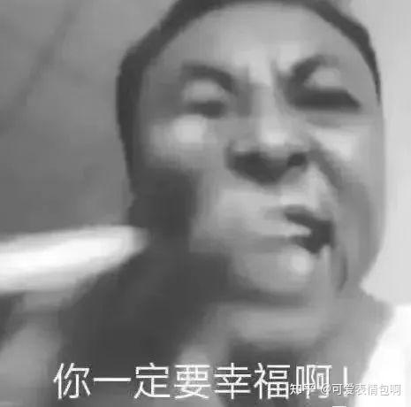 神鹰黑手哥王雷表情包(老B灯) - 知乎