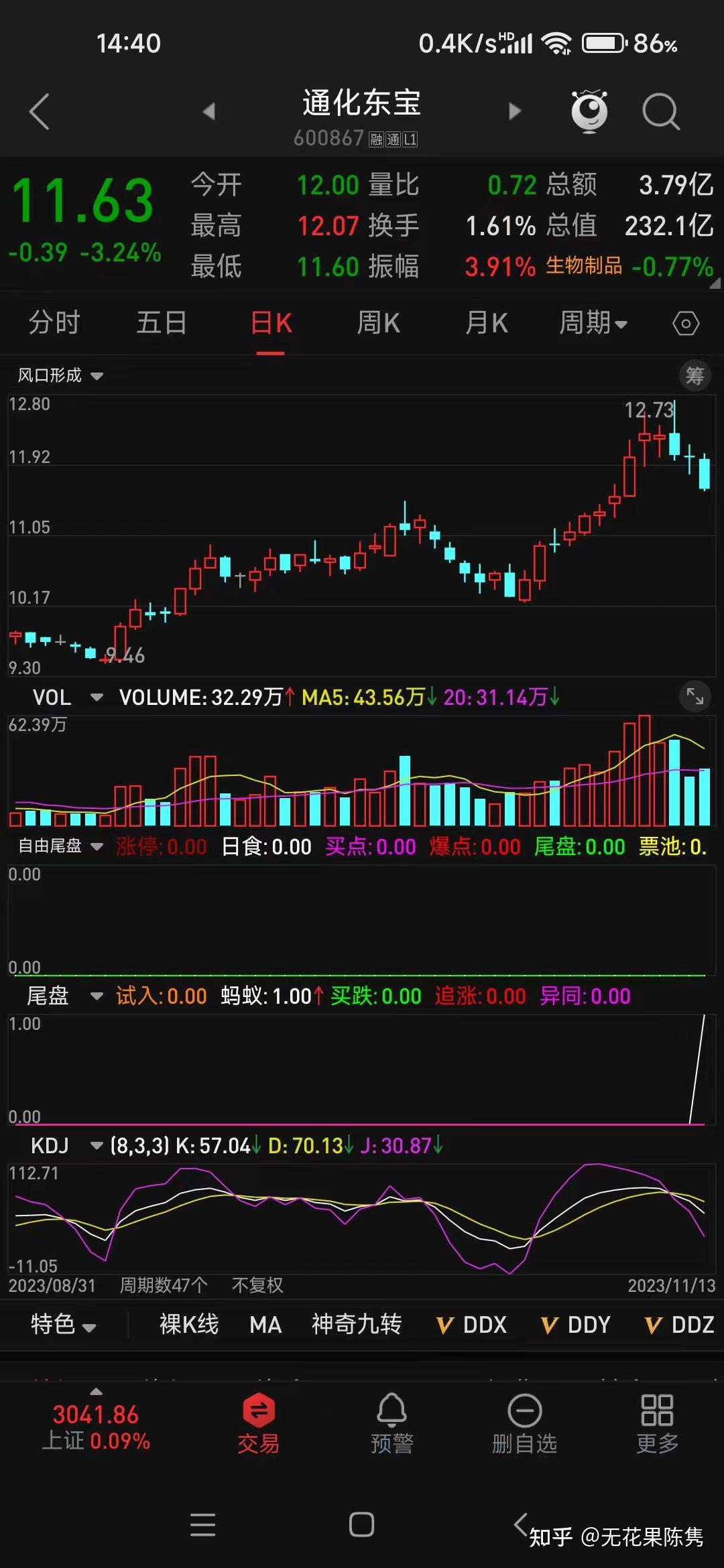 上海微電子裝備作為光刻機設計和總體集成的主要供應商,位於張江高科