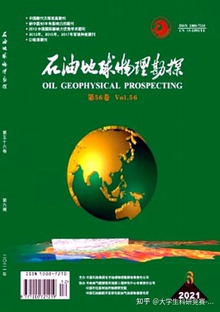 石油气领域权威期刊来啦，小竞带你挑期刊——石油气篇 - 知乎