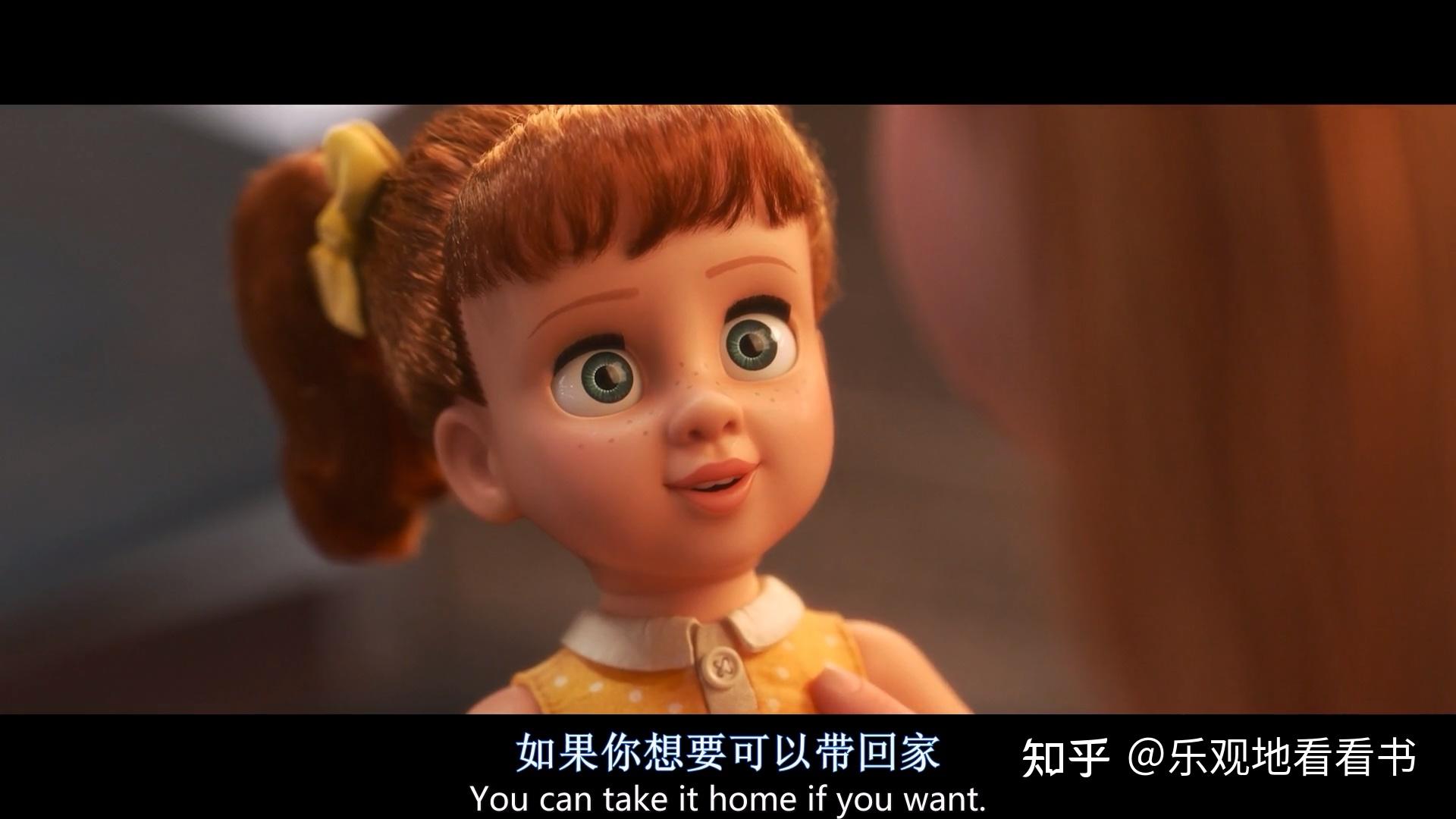 玩具总动员4的观后感——爱自己