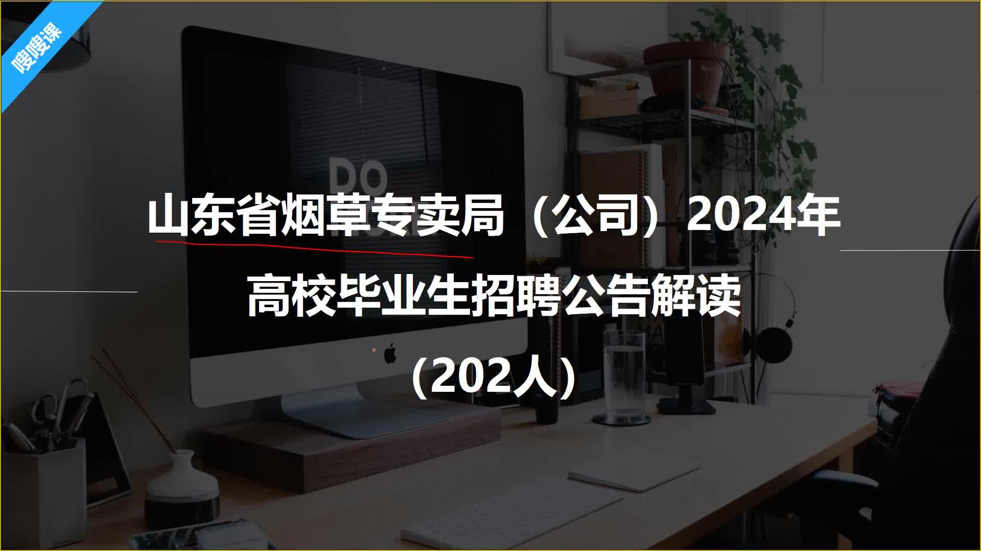 煙草招聘專業中國人多嗎_中國煙草公司招聘專業_中國煙草招聘什么專業