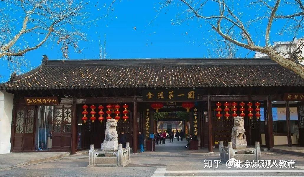 【景观人理论系列】《中国古典园林史》江南四大名园之瞻园！ - 知乎