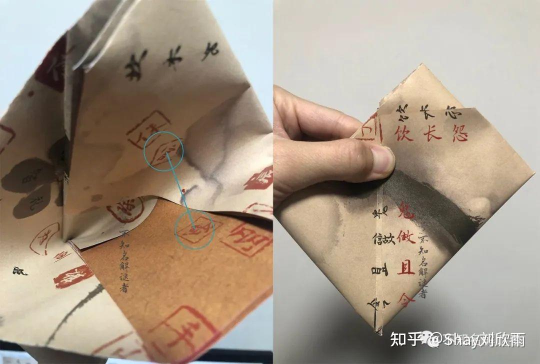 谜宫3永乐疑阵 - 众筹关解谜攻略完整答案  第4张