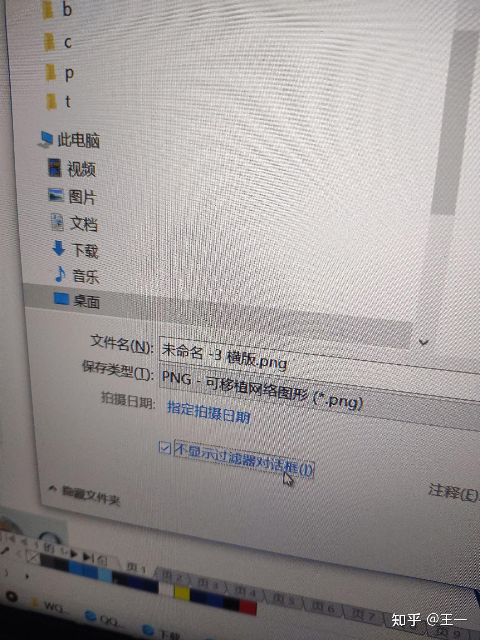 什么cdr导出没有反应 为什么cdr导出的图片颜色不一样-CorelDRAW中文网站