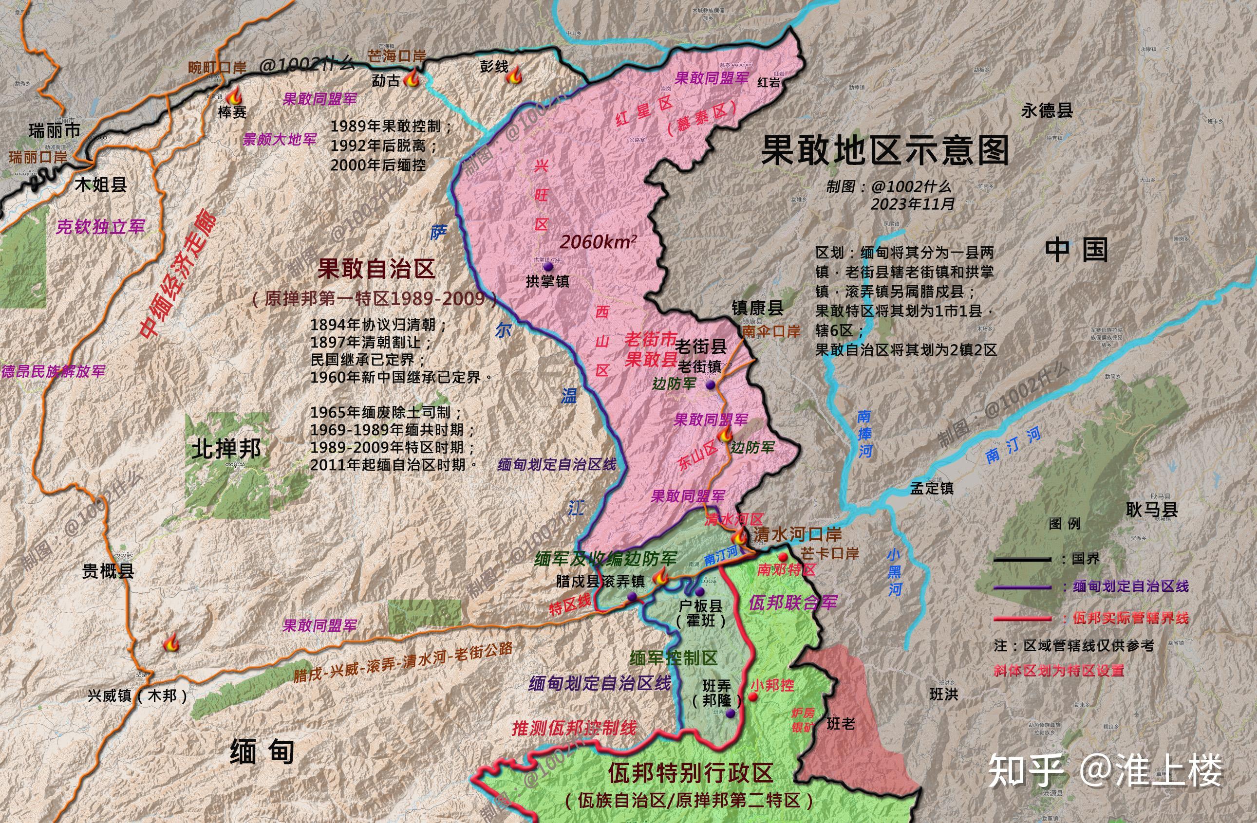 缅甸果敢同盟军实力还是不够,封闭角落里文明和正义需要更多支持