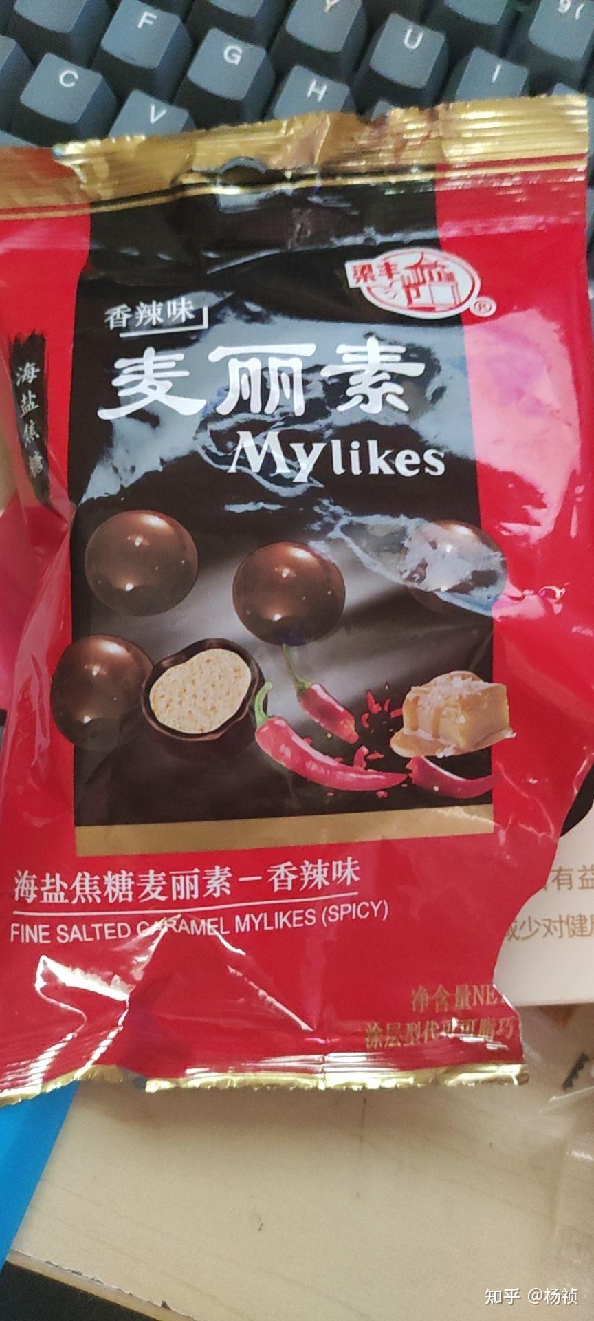 如何评价香辣味的麦丽素