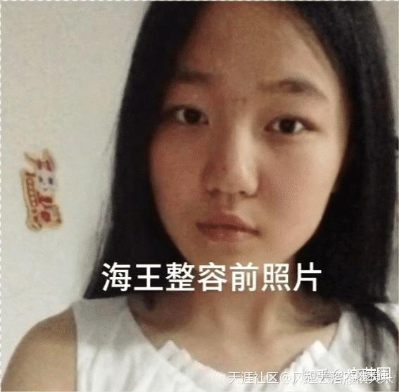 杭州某公司ceo的女友项思醒是谁网传为台州女海王一事是否属实