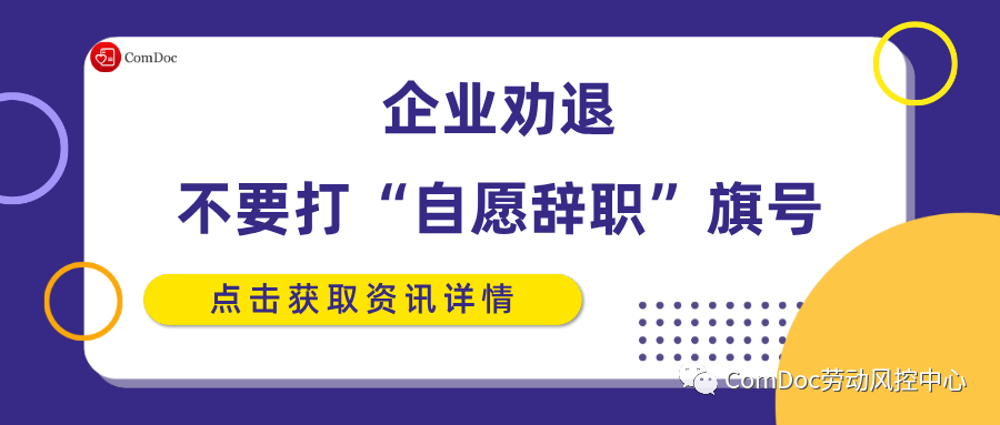 企業就打著