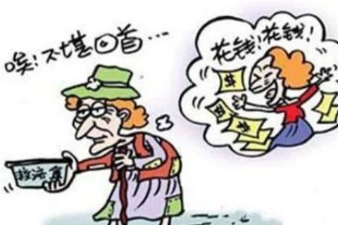 败家子的八字格局