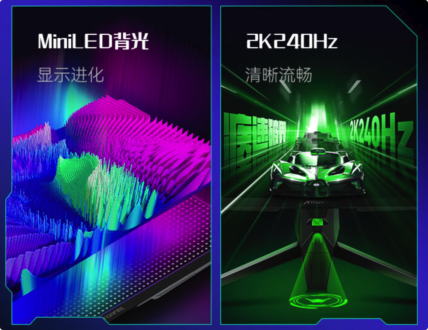 2000元档miniled 240hz 超广色域的游戏利器蚂蚁电竞m27qk游戏显示器