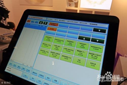 收银台电脑操作视频