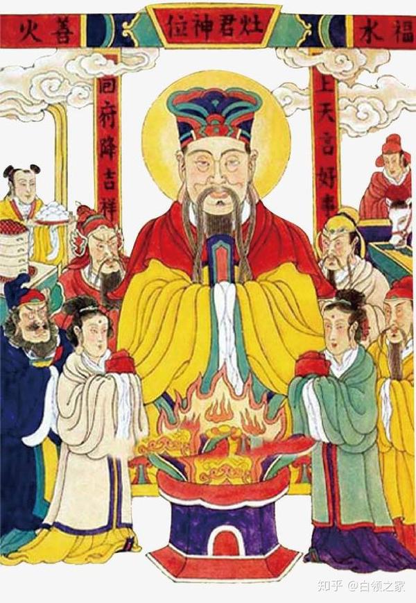 火神传说 从燧人氏到灶王爷 - 知乎