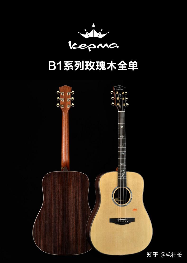 国产吉他有哪些良心品牌