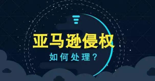 什么是交叉侵权 该怎么处理 v2-199d5b6e965f558200ba5817cbf165af_1200x500.jpg