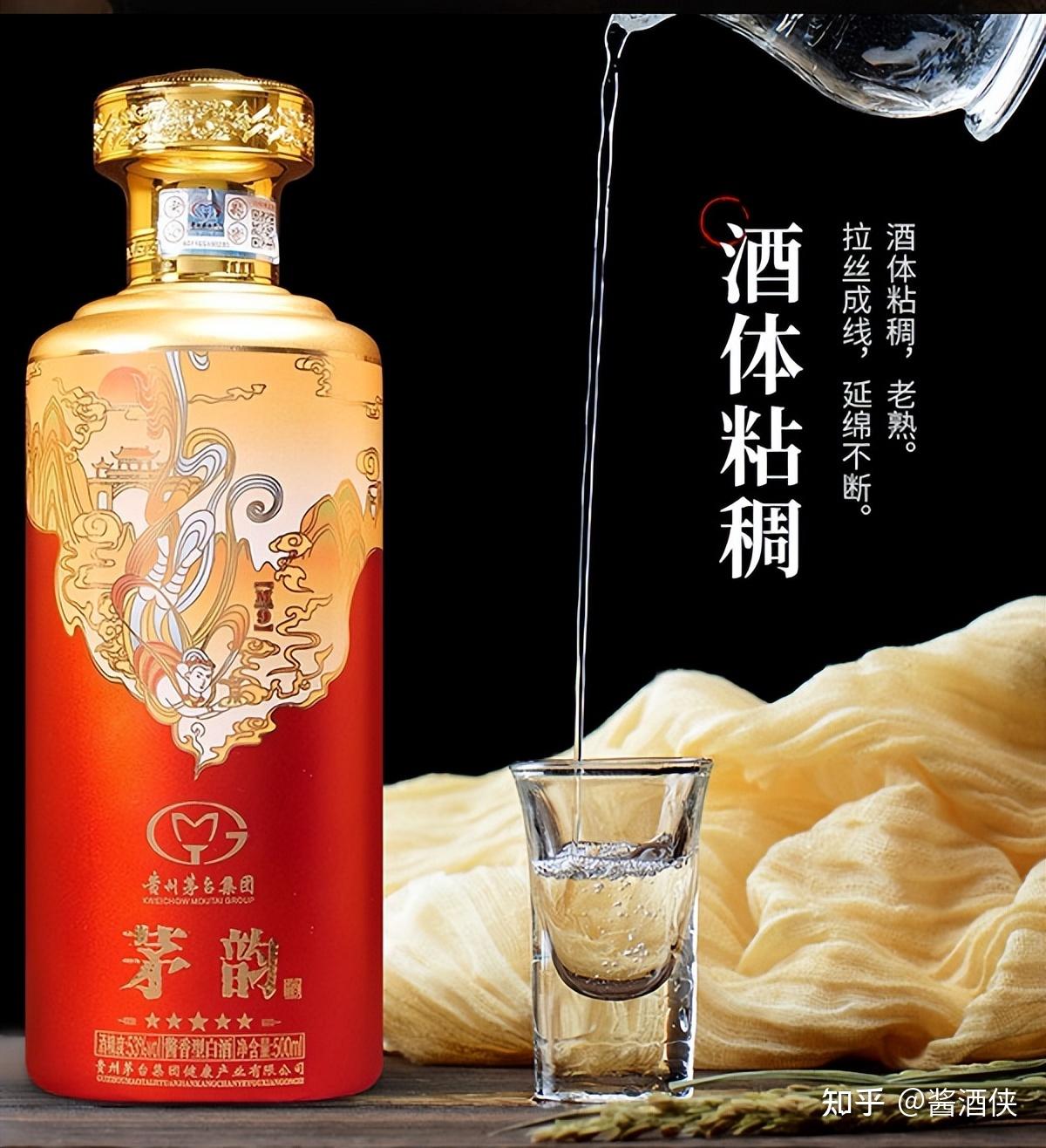 茅台集团茅韵m953度酱香型白酒