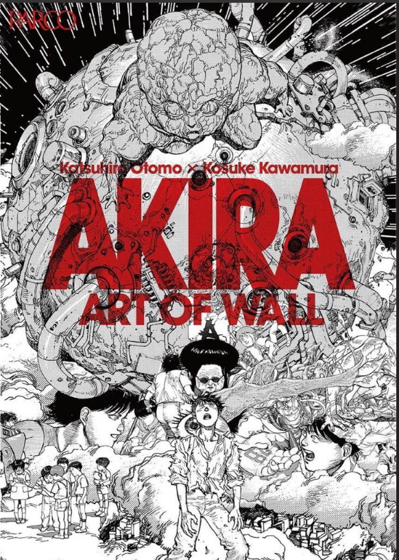 日本艺术资讯| 大友克洋发布新长篇动画电影「ORBITAL ERA」和「AKIRA