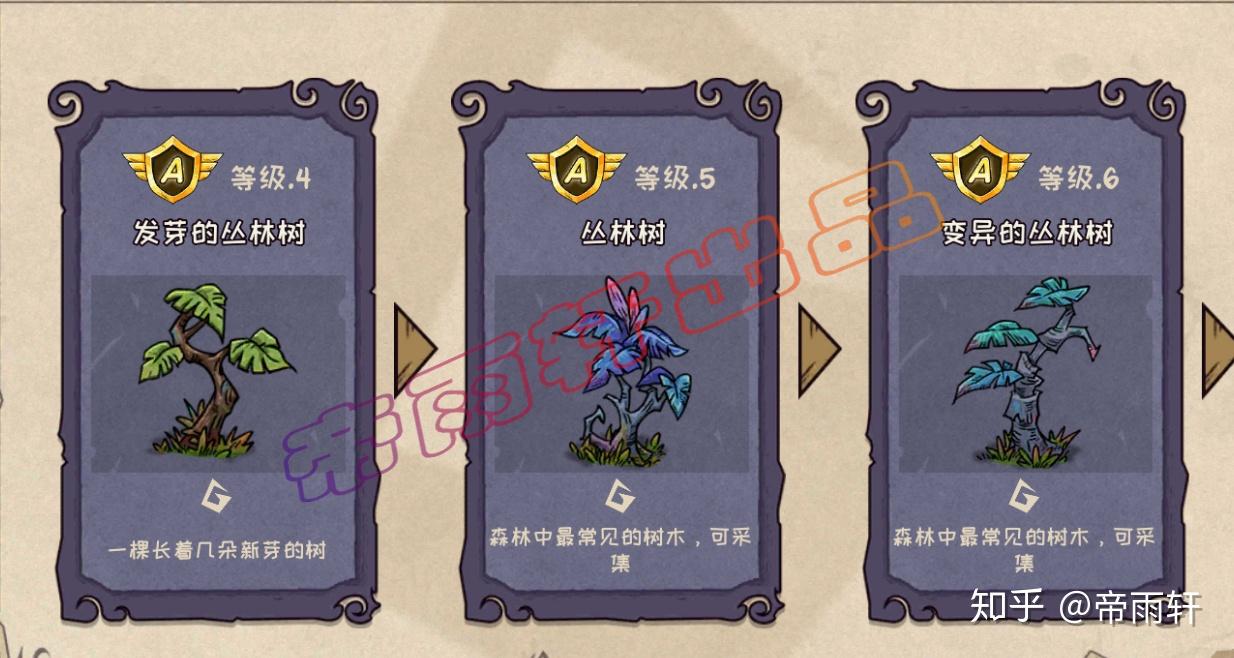 宠兽萌消全图鉴攻略讲解二奇迹篇