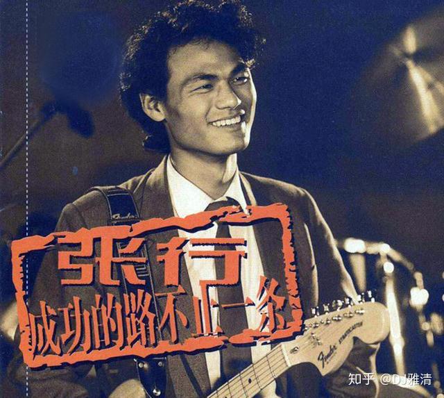 昔日歌星张行,曾因流氓罪入狱,后又成“老赖”,如今57岁近况如何? - 知乎