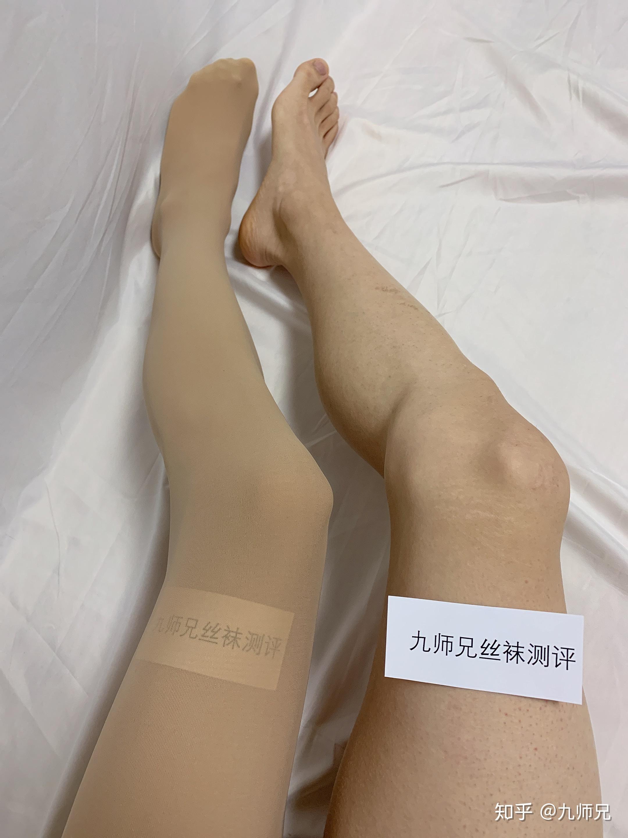 九师兄丝袜测评04厚款皮尔卡丹苹果臀面膜连裤袜男生高个子女生可穿