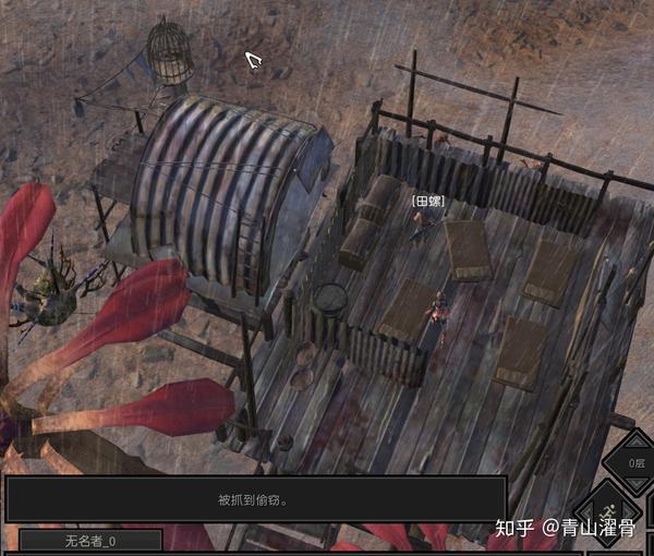 Kenshi 剑士 新手开局指南 知乎