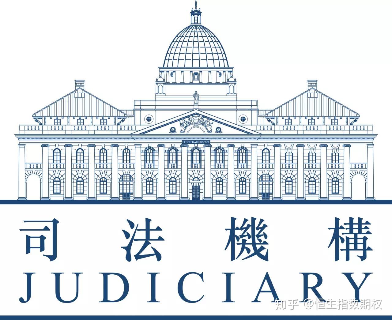 司法機構:司法和專業才能是法官選用標準 - 香港 - 香港文匯網