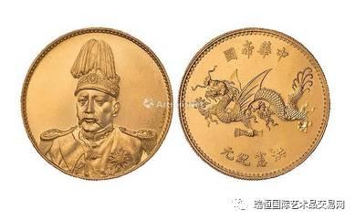 中国硬貨　中華民国大統領硬貨　中華帝国　洪憲紀元　飛龍　NGC鑑定済み 中国硬貨 中華民国大統領硬貨 中華帝国 洪憲紀元 飛龍 NGC鑑定