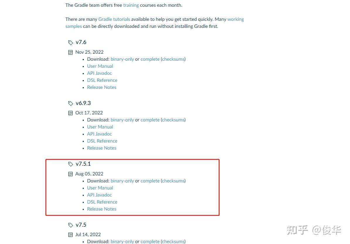 Gradle springboot3 windows 10 