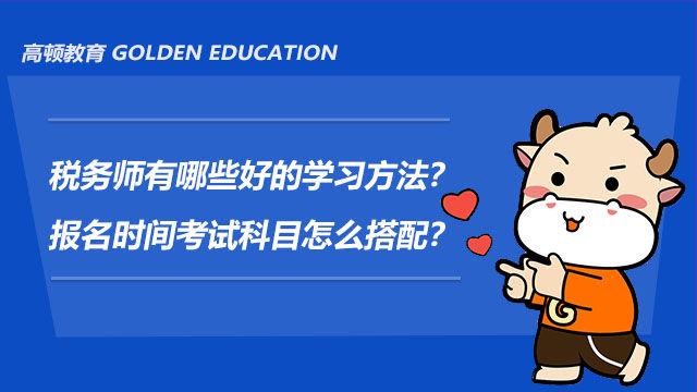 怎么拥有好的学习方法 v2-19ad5fc2ce51b7a96725dbd6b79533d0_1440w.jpg?source=172ae18b