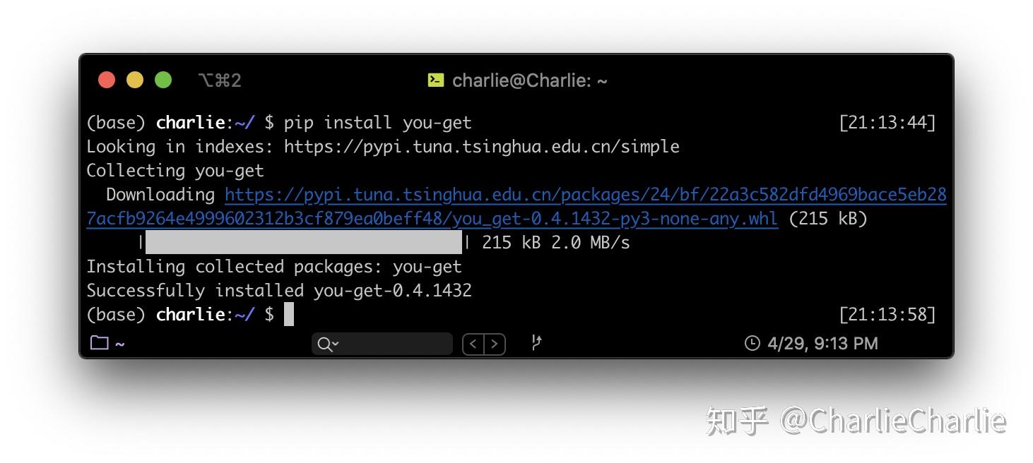 Windows系统下是否有像Downie一样好用的下载软件?