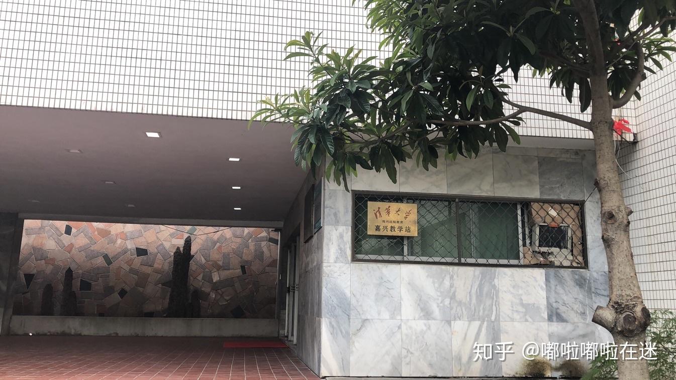 嘉興學院南湖學院的宿舍條件如何校區內有哪些生活設施